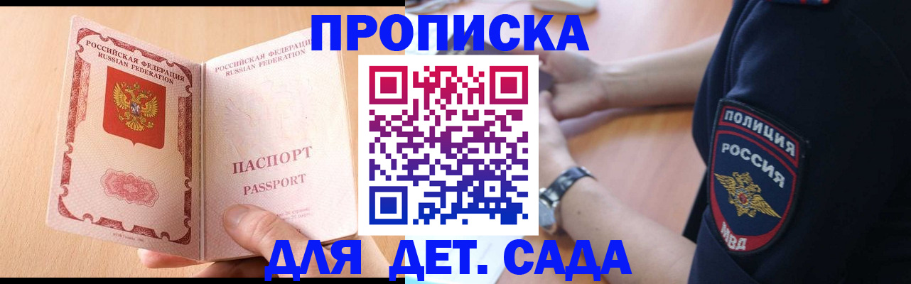 пропишу в квартире в Вихоревке